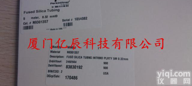 供应美国PE <em>石墨</em>管 传输线 <em>价格</em>优惠 折扣超级低 北京PE耗材总代理