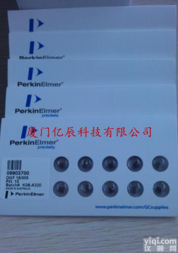 PE<em>耗材</em> 垫片 报价 美国<em>珀金</em>埃尔默<em>耗材</em> PE<em>耗材</em>总代理