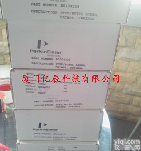 美国原装进口PE 顶空瓶 隔垫<em>瓶盖</em> <em>价格优惠</em> 现货促销