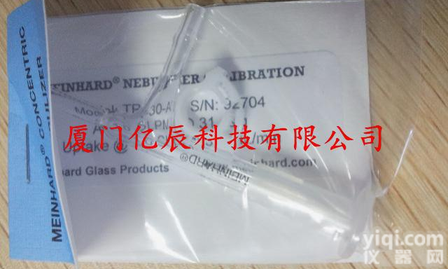 PE<em>耗材</em>  MEINHARD® <em>同心</em><em>雾化器</em>原装进口 <em>耗材</em>总代理 厦门地区 无货期
