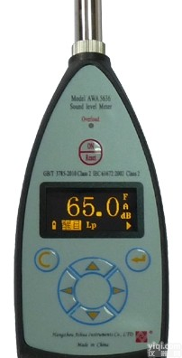 <em>爱华</em>AWA5636-3型噪声分析仪<em>声级计</em> <em>华南</em>代理