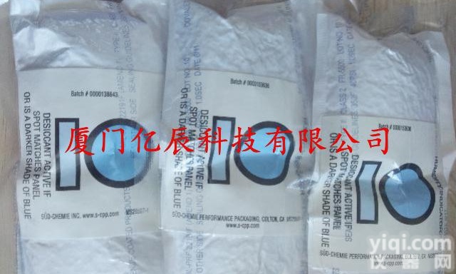 哈尔滨PE耗材<em>总代理</em> 美国PE原装<em>进口</em> 干燥剂套件 N0171159 价格便宜 现货供应