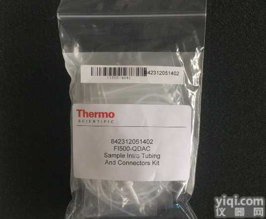 美国热电赛默飞<em>原装进口</em>842312051402连接<em>套件</em>ICP专用