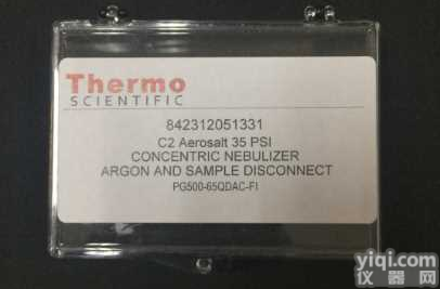 美国热电赛默飞原装进口<em>842312051331</em>高盐<em>雾化器</em>ICP专用