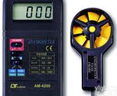 台湾路昌AM-4200<em>迷你型</em><em>风速计</em><em>AM4200</em>风速仪