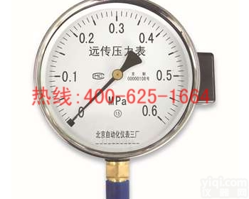 溧阳电阻<em>远传</em><em>压力表</em>表盘尺寸 ytz<em>远传</em><em>压力表</em>产品的详细说明