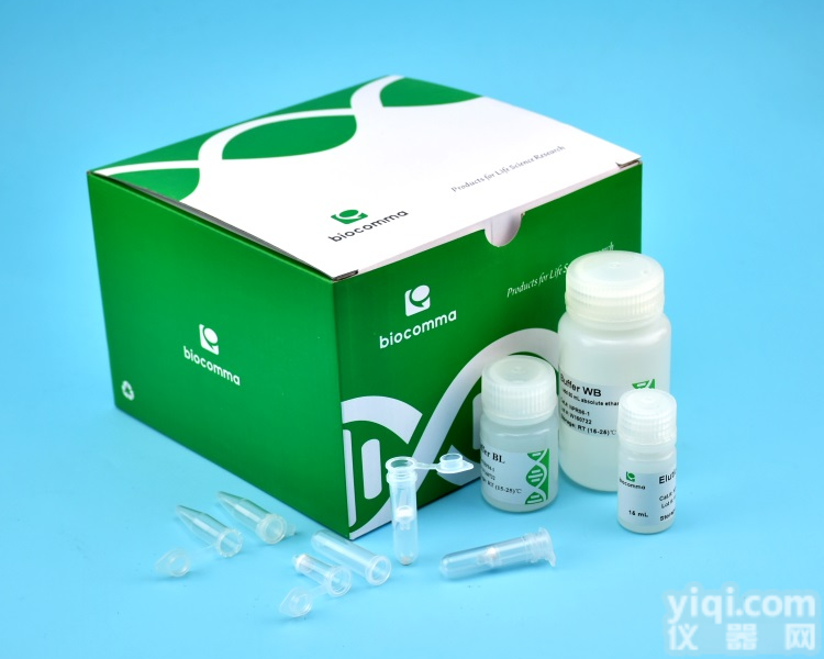 快捷型植物<em>基因组</em>DNA提取<em>试剂盒</em>离心<em>柱型</em>50次