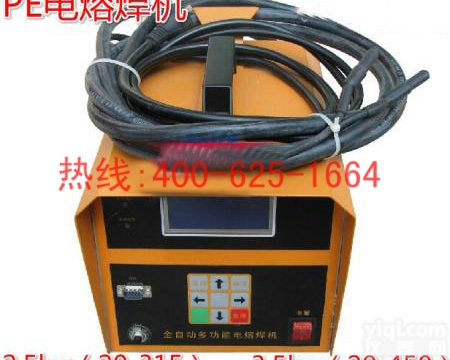 阿克苏管对<em>焊机</em> 高频焊接机的具体<em>说明</em>