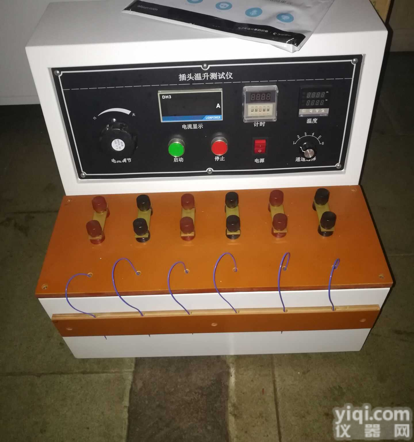 宁夏插头温升试验仪,<em>开关插座</em>温升<em>试验机</em>