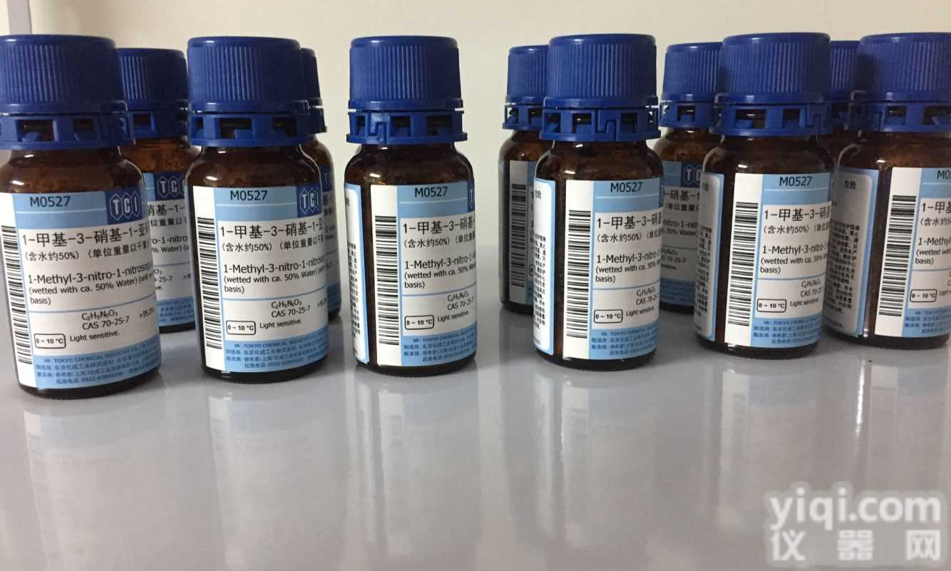 溴甲酚紫,115-40-2,<em>Bromocresol</em> <em>Purple</em>