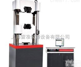 WAW-1000J微机控制电液伺服<em>液压</em>式<em>多功能</em>试验机、电液伺服<em>液压</em>式拉伸试验机专业选择