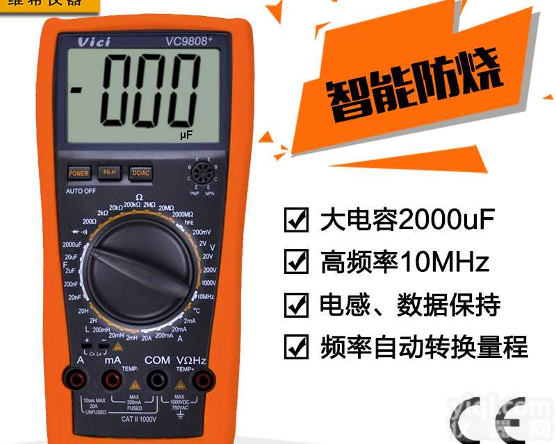 <em>维希</em>Vici 大电容峰值保持<em>手持式</em>数字万用表 频率自动转换<em>量程</em>防烧多用表