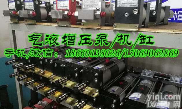 GX率气液<em>增压泵</em>  GD04GD06GD10/GD16GD40GD64/GD80<em>液体</em><em>高压泵</em>厂家