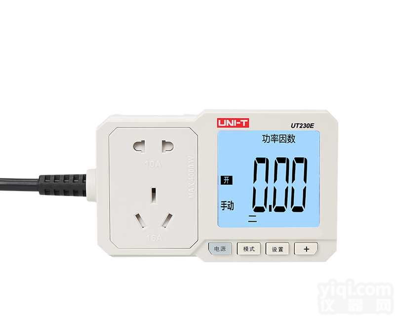 优<em>利德</em>UT230E定时功率<em>计量</em><em>插座</em>厂家直销