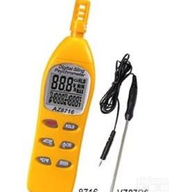 台湾衡欣AZ8716温度/湿度/露点/湿球<em>温湿度仪</em> AZ-8716温湿度计数字式