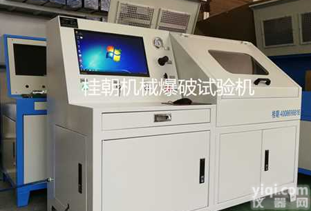 <em>软管</em>耐压爆破<em>试验台</em>、胶管耐压爆破<em>试验台</em>、钢管耐压爆破<em>试验台</em>