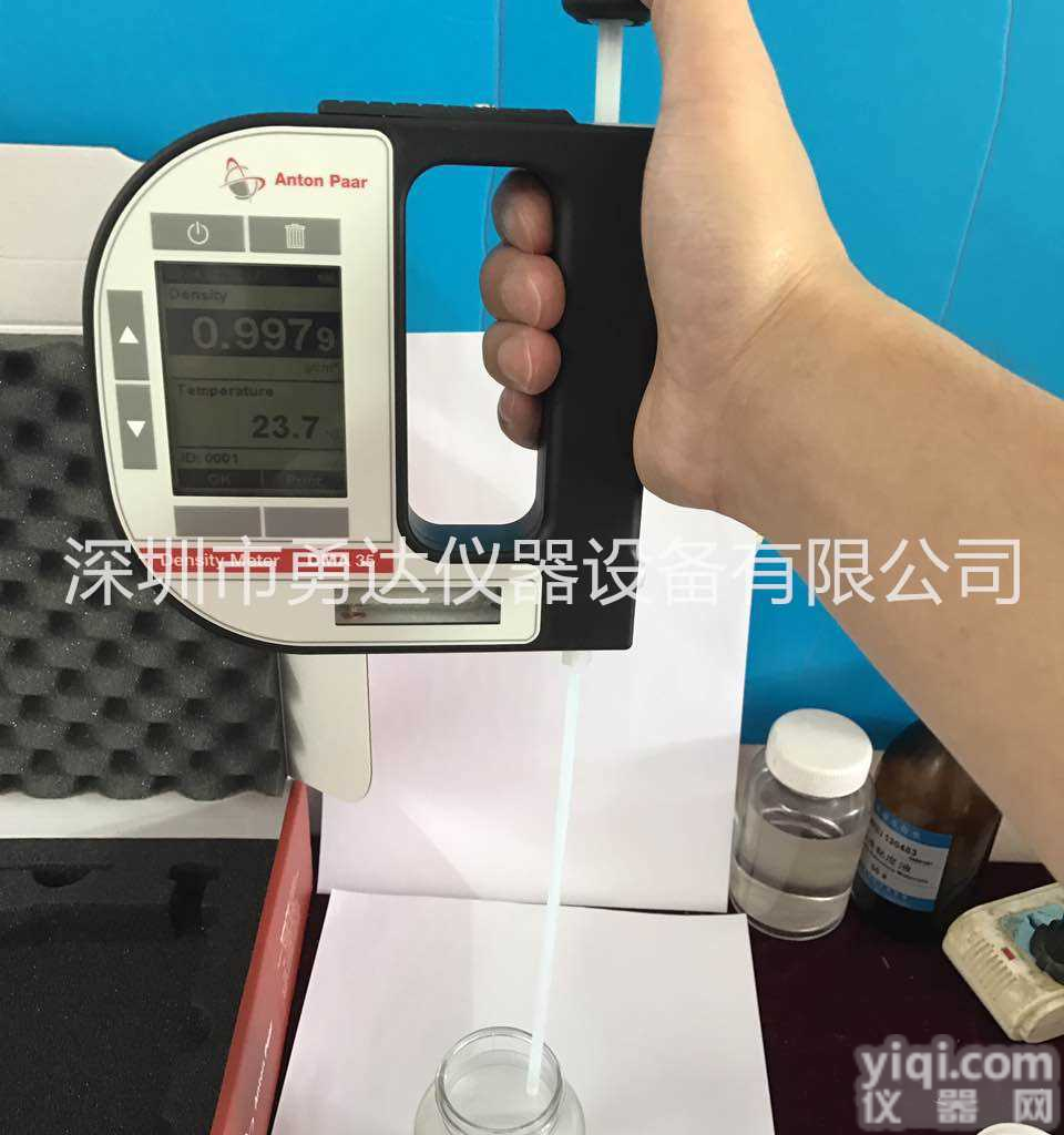 便携式液体<em>密度计</em>DMA35 <em>安东</em>帕手持式<em>密度计</em>