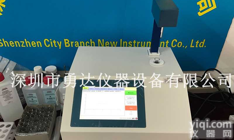 牛奶冰点<em>测定仪</em> <em>德国</em>Gerber<em>盖博</em>牛奶冰点测试仪