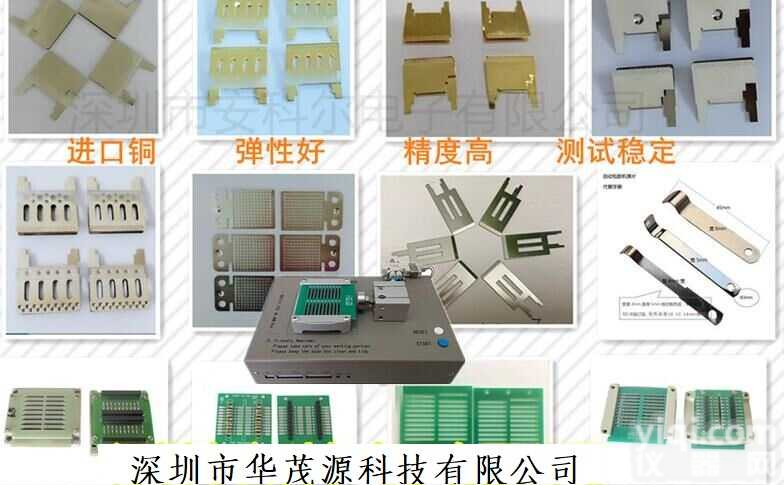 同惠测试弹片 3250  59  <em>2818</em> 19 29 <em>变压器</em>综合测试治具弹片 铍铜夹片