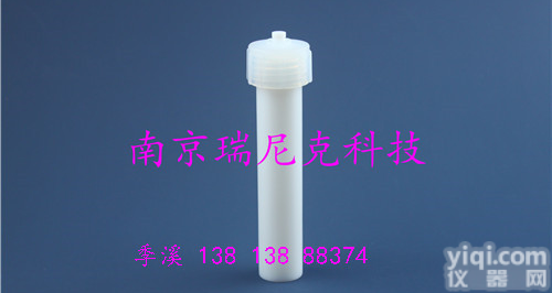 意大利Milestone<em>迈尔</em><em>斯通</em>，ETHOS微波<em>消解</em>罐