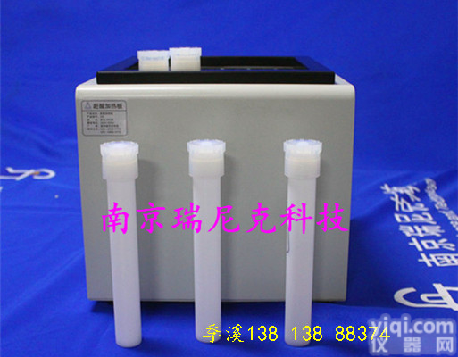 石墨<em>消解</em>仪高温又<em>防腐</em>20孔