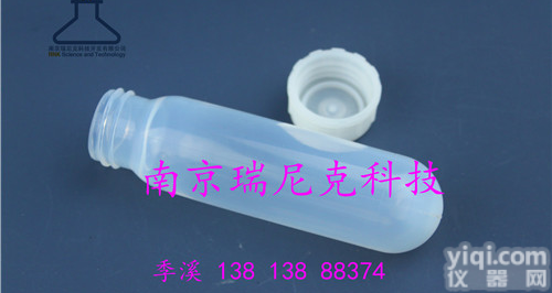 <em>FEP</em><em>消解</em>管、<em>消解</em>瓶500ml