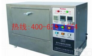 <em>芜湖</em>紫外光<em>老化</em><em>试验箱</em> 疝灯<em>老化</em><em>试验箱</em>放心省心