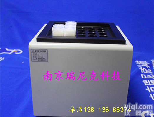 怎么挑选仪性价比高的石墨<em>消解</em>仪<em>南京</em>瑞尼克