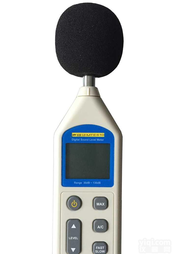 MTE611<em>噪音计</em>可送检USB传输数据噪声检测仪<em>生产厂家</em>批发