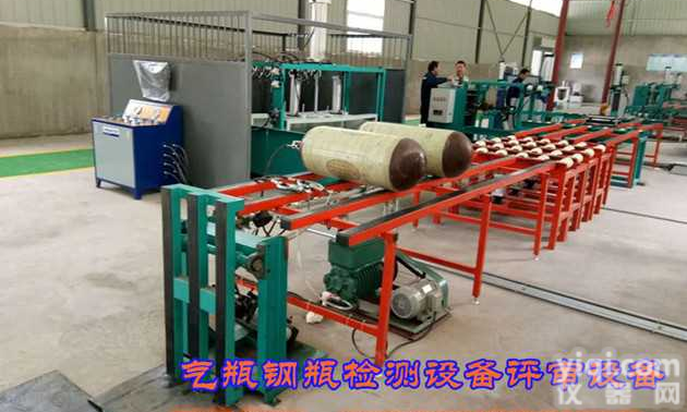 <em>气瓶</em><em>检测线</em>  CNG <em>车载</em><em>气瓶</em><em>检测线</em>