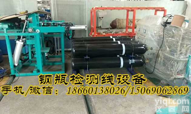 <em>钢瓶</em><em>检测线</em>  CNG 车载<em>钢瓶</em><em>检测线</em>设备厂家