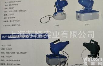 美国丹拿2732 2736<em>电动</em><em>喷雾器</em> ULV<em>电动</em><em>超微粒</em><em>喷雾器</em> <em>电动</em><em>喷雾器</em>