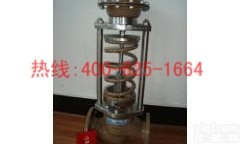 开平自力式压力<em>调节阀</em>自力式<em>蒸汽</em>液体减压稳压阀 ZZYP-16自力式压力<em>调节阀</em> 自力式<em>蒸汽</em>液体减压稳压阀优惠促销