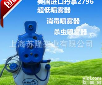 美国丹拿进口2796电动<em>喷雾器</em> <em>超低</em><em>容量</em><em>喷雾器</em> 丹拿<em>喷雾器</em>代理