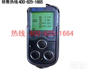 银川<em>泵吸式四合一气体检测仪</em>带泵 PS200<em>泵吸式四合一气体检测仪</em>（带泵）多少钱一台