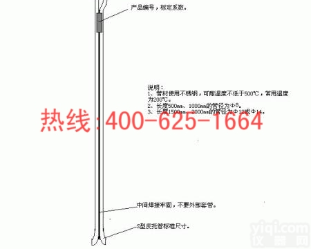 新会<em>数字式</em>温<em>湿度表</em> <em>数字式</em>温湿度计tes-1360a哪家好