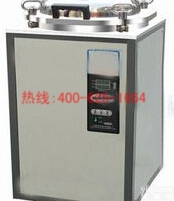 阆中不锈钢<em>立式</em>压力<em>灭菌器</em>翻盖式 不锈钢<em>立式</em>压力<em>灭菌器</em>(翻盖式30L)哪家好