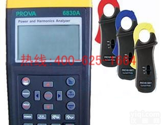 穆棱<em>绘图</em>式电力及<em>谐波分析仪</em> 6830A+6801<em>绘图</em>式电力及<em>谐波分析仪</em>放心省心
