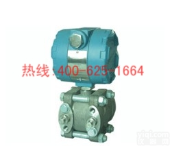 <em>阳春</em>型差压<em>变送</em>器 1151型差压<em>变送</em>器哪家好