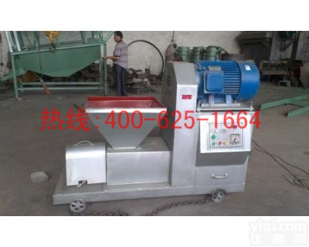 巩义节能木炭机新型木炭机 <em>火车头</em>木炭机厂家直销