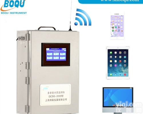 多参数水质分析仪，地表水常规五参数水质分析仪，手机APP无线发送多参数水质分析仪