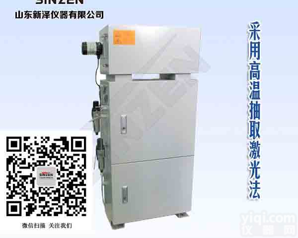 <em>化工行业TK-1100型氨逃逸监测系统</em>