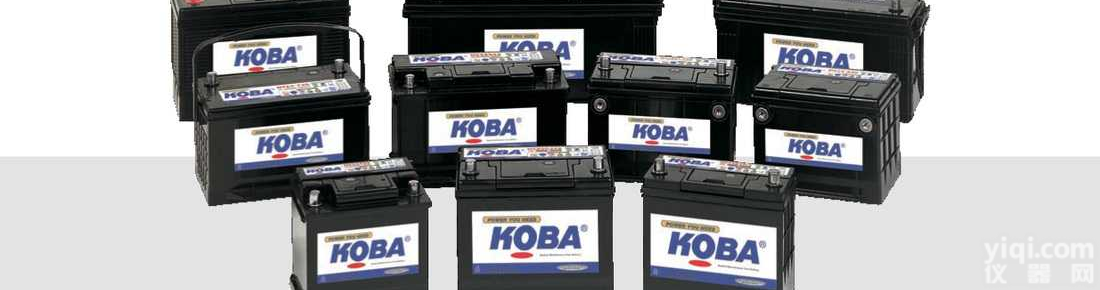 <em>韩国</em>KOBA<em>蓄电池</em>