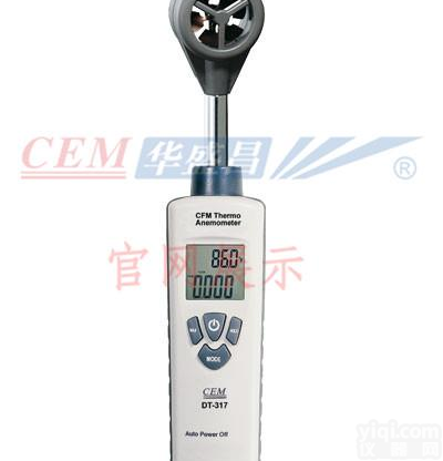 高端<em>风速仪</em>价格<em>北京</em>
