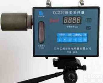 CCZ20<em>矿用</em><em>粉尘</em><em>采样器</em>，煤矿井下<em>粉尘</em>采样仪，爆炸危险性<em>粉尘</em>采样仪
