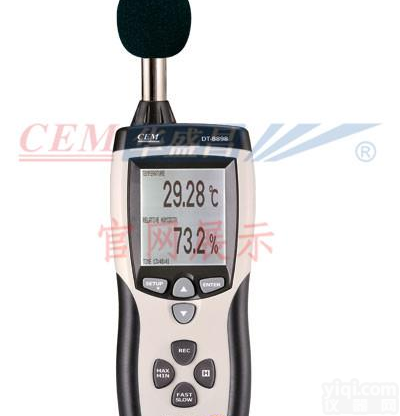 DT-8899声级计、照度计、湿<em>度仪</em>、<em>温度计</em>、K型红外测温仪专业多功能环境测试仪