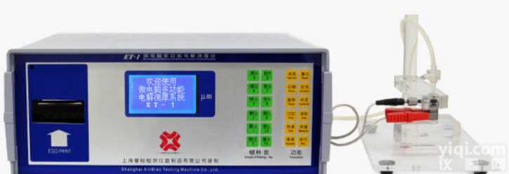 ET-1<em>微电脑</em>多功能电解镀层测厚仪<em>现货供应</em>