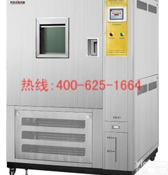德令哈恒温恒湿试验箱高<em>低温</em>试验箱 不<em>可编程</em>高<em>低温</em>试验箱 价格实惠