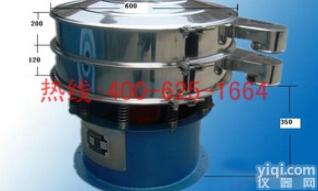 通什面粉<em>振动筛</em><em>振动筛</em>分机 高级<em>振动筛</em>优质服务