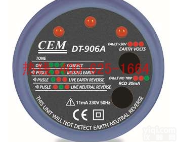 新乐智能插座<em>测试仪</em> 插座<em>测试仪</em>型号<em>低价</em>促销